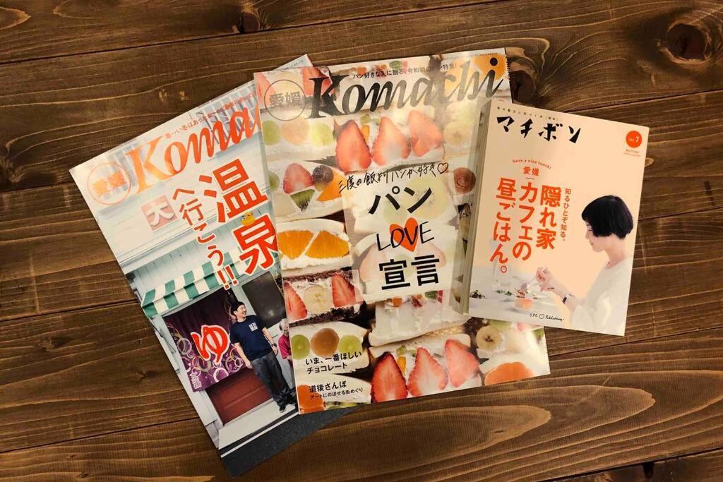 48坪！道後温泉付近駐車場有り清潔さと設備の充実さが高評価 大切な家族仲間と広々とくつろげます Villa Matsuyama  Dış mekan fotoğraf